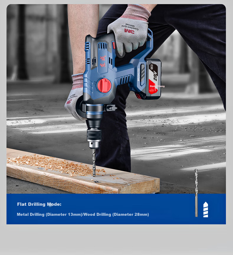 Dongcheng Industrial-Grade Brushless Cordless Rotary Hammer WZC22DT, Impact Drill, Electric Hammer, Electric Pick, Electric Drill, Three-In Power Tool 7