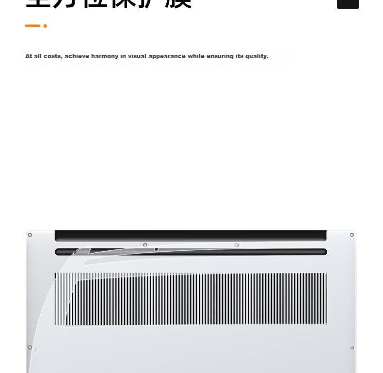 Jiasu Compatible with Huawei MateBook D16/D16 SE 2024 Model Case Film (MCLF-16), 16-Inch Laptop Body Protective Film, Full Set of Body Stickers 5
