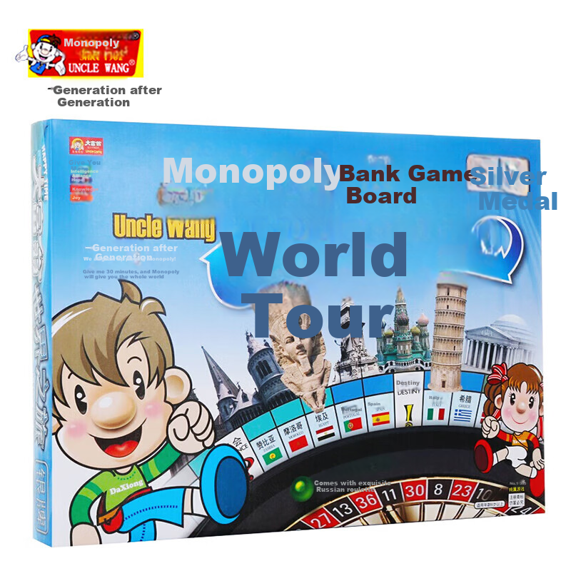 Настольная игра Dafuweng World Tour 3004, серебряная медаль, для взрослых и детей, для кемпинга