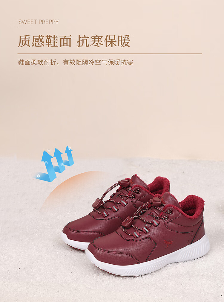 Red Dragonfly Women's Walking Shoes Autumn Winter Fleece Lightweight Breathable Casual Cotton Shoes EXC451011 Wine Red Size 35 5