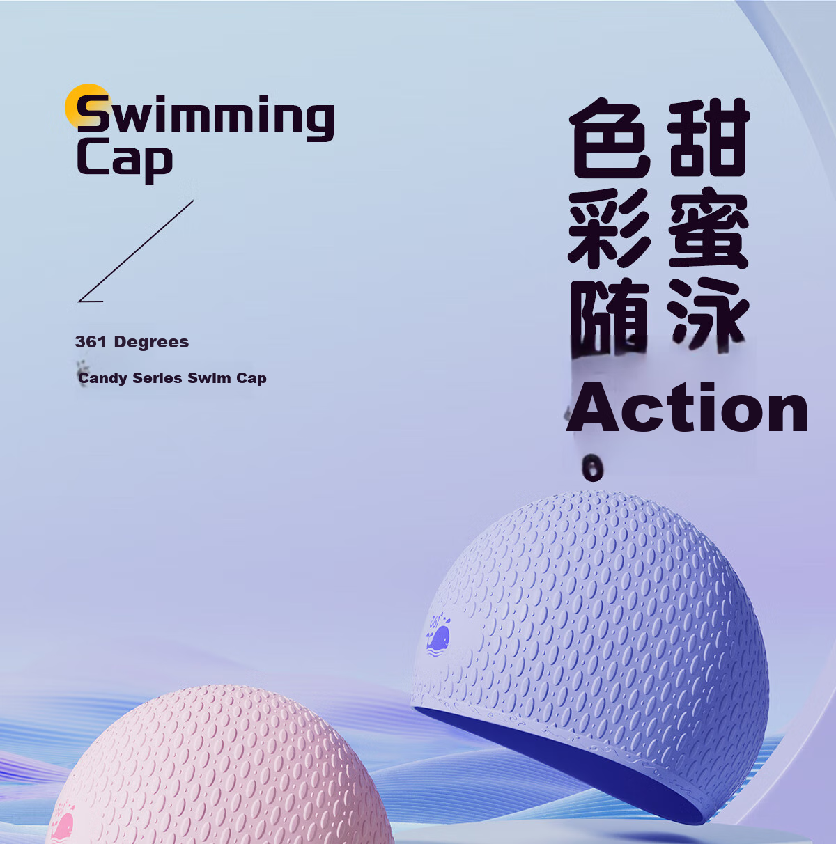 361° Children's Swim Cap, Girls' Professional Comfortable Non-Binding Silicone Particles Swimming Cap, Long Hair Baby Ear Protection Cap 1