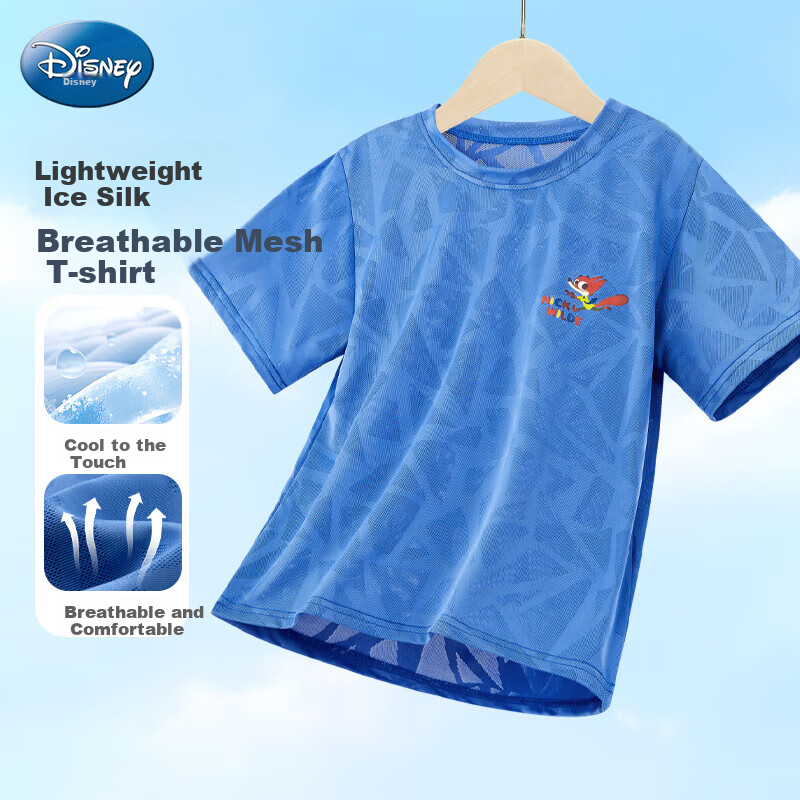 Disney Children's Short-Sleeve T-Shirt, Summer Breathable Sports Short-Sleeve, Boys Quick-Dry T-Shirt, Ice Silk PBZPY0029, Navy Blue, Size 120