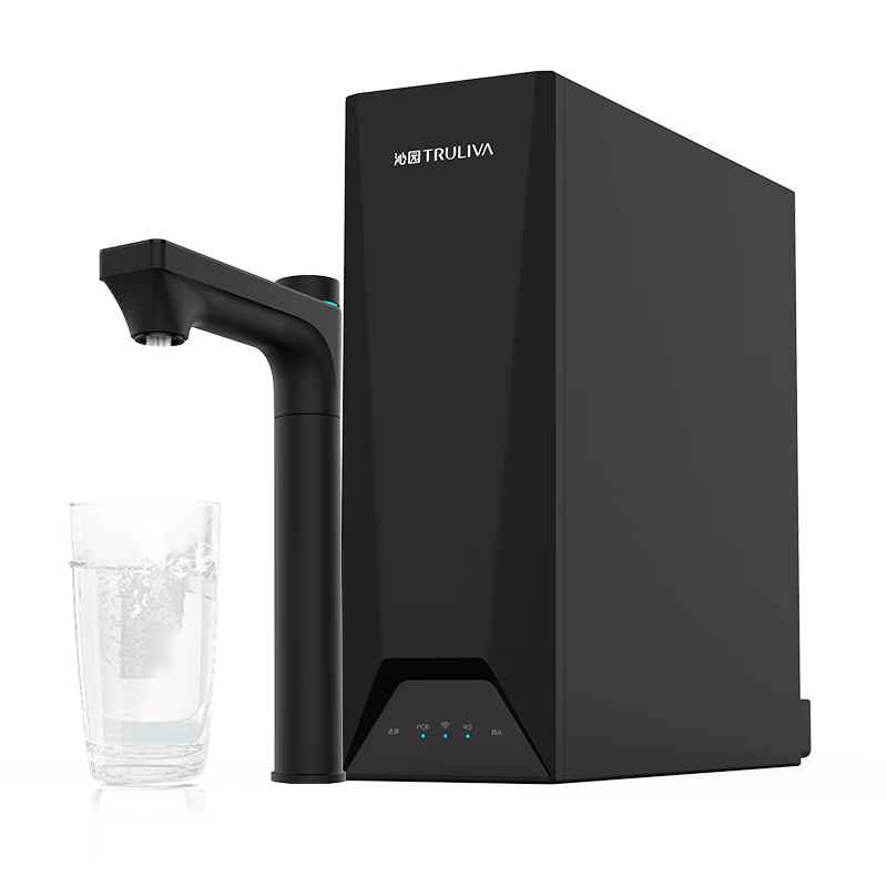 Qinyuan Twin-Core Mineral 2.0 Water Purifier 1200G Under-Sink RO Drinking Machine UR-O71298