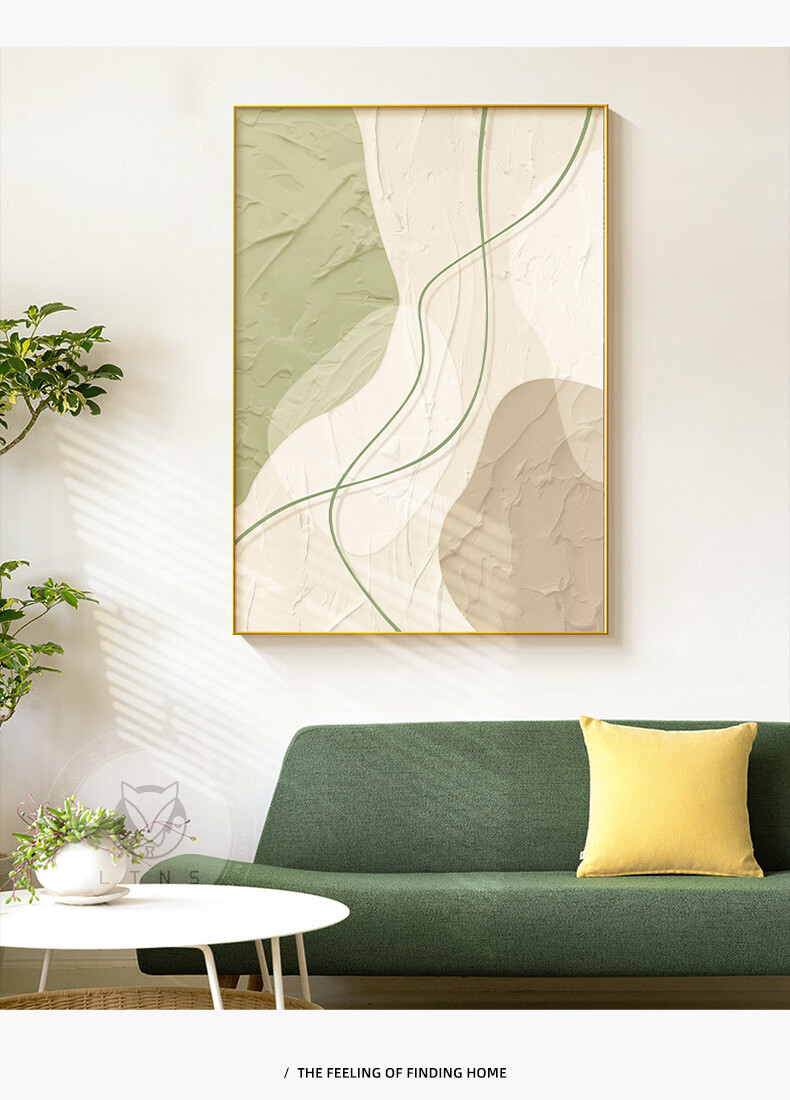 Haojiubujian Stone Fortune-Bringing Living Room Decorative Painting, Modern Minimalist Sofa Background Wall Floor Painting, Elegant Entrance Hallway Hanging Picture 1