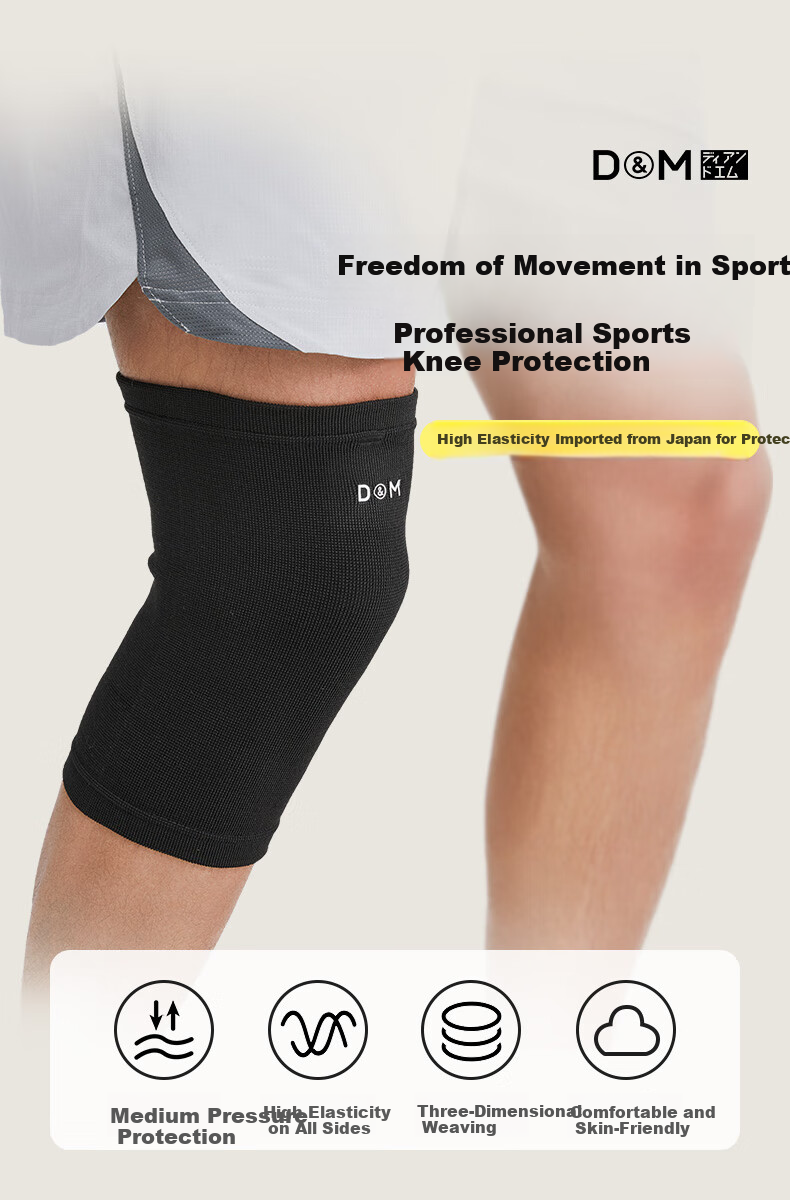 D&M Summer Sports Knee Brace, Imported from Japan, Professional for Men's Running, Basketball, Meniscus, Badminton, Cycling, One Piece 1