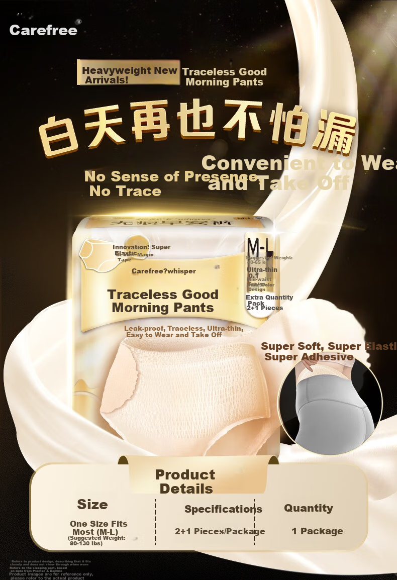 Hushubao Invisible Adhesive Shorts XL Plus Size 8 Pieces, Comfort Pants, Morning Pants, Sanitary Napkins, Can Be Stuck, Sleep Pants, Suitable for Postpartum Use 1