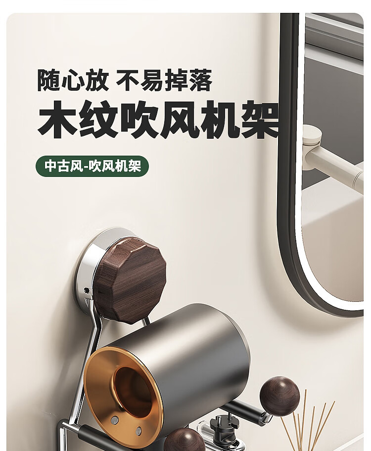 Gongxun Suction Cup Hair Dryer Holder, No Drilling Required, Bathroom Storage Rack, Wall-Mounted Organizer Shelf 1