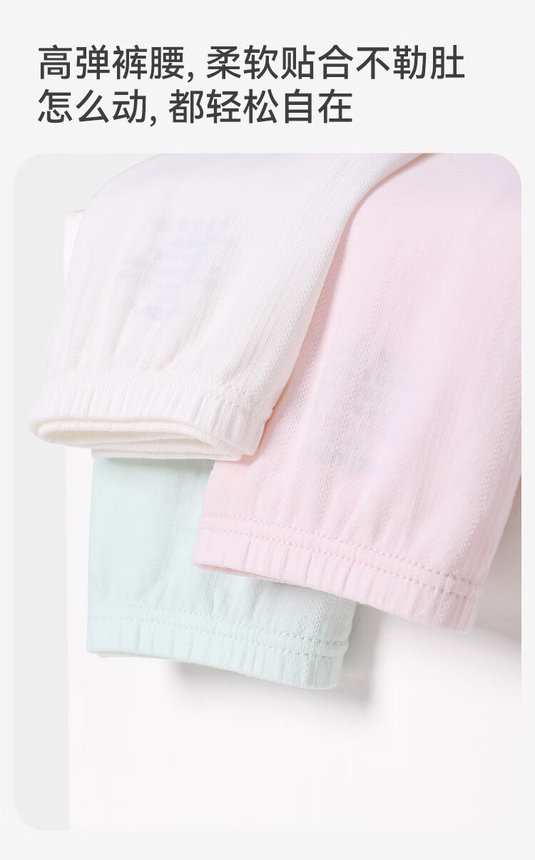 Jiusuiban Moisture-Wicking Children's Underwear, Girls' 5A Silk Gusset Antibacterial Triangle Panties, Big Kids' Class A High-Elastic Jacquard Shorts 1