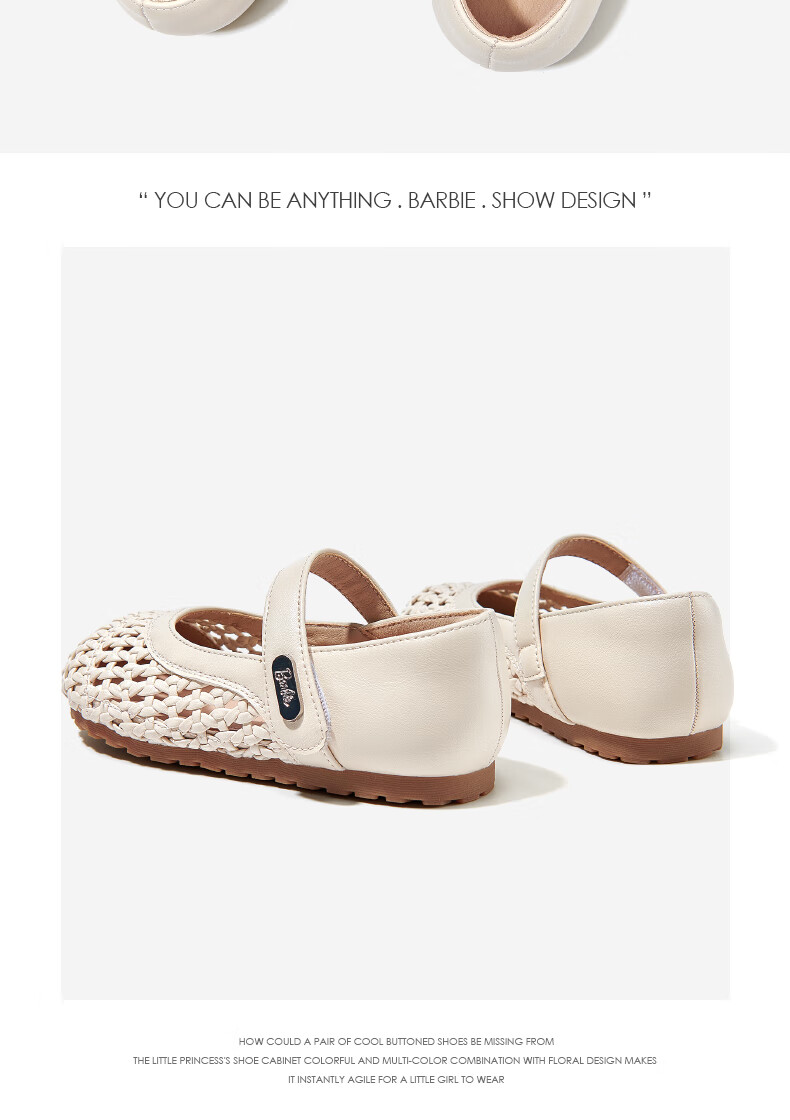 Barbie Children's Shoes, Girls' Summer Hollow Sandals, New Closed-Toe Woven Soft-Soled Sandals, Summer DA6863, Beige, Size 28 12