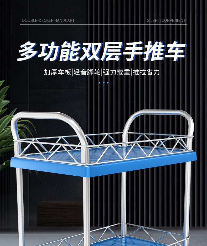 Shunhe Double-Layer Flatbed Cart, Hand Truck with Guard Rail, Transport Trolley, Market Stall Cart, Turnover Cart, 72*48 Cm, Load Capacity 400 Ji 1