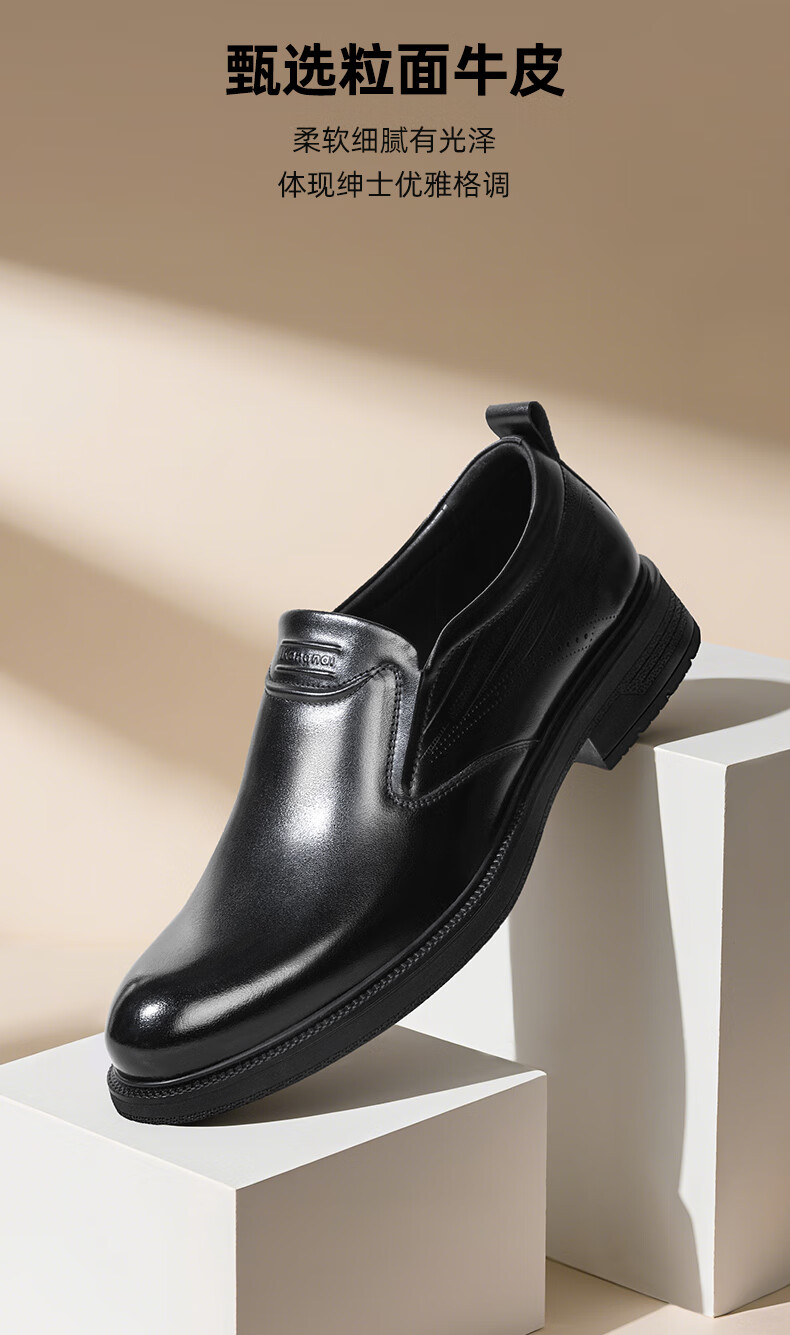 Kangnai Men's Leather Slip-On Shoes, Top-Grain Cowhide Business Formal Derby Shoes, Casual Leather Shoes with Elastic Cuffs, Black, Size 42 1