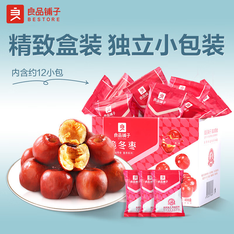 良品铺子脆冬枣量贩装 红枣零食大礼包无核脆枣蜜饯果干家庭量贩礼盒400g