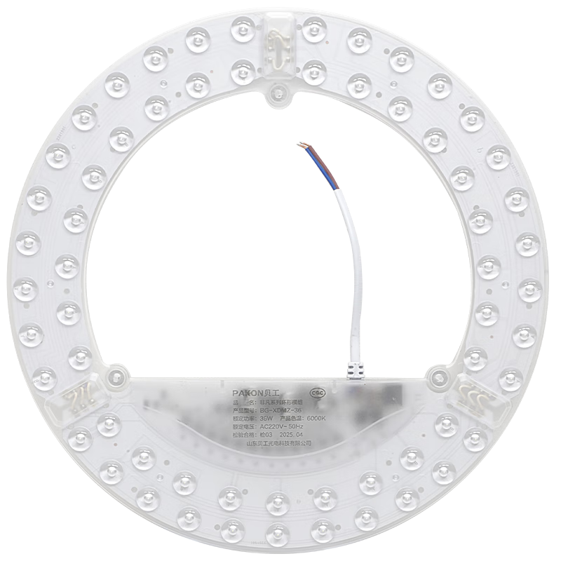 Beigong LED Ceiling Light Chip Replacement Lamp Board 36W 6000K White Light LED Strip Light Source Module