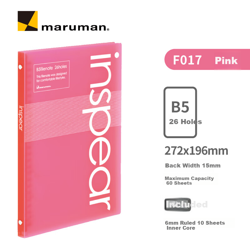 MARUMAN Loose-Leaf Notebook, B5 Size, Memo Pad, Journal, Diary, Meeting Minutes Book F017-08