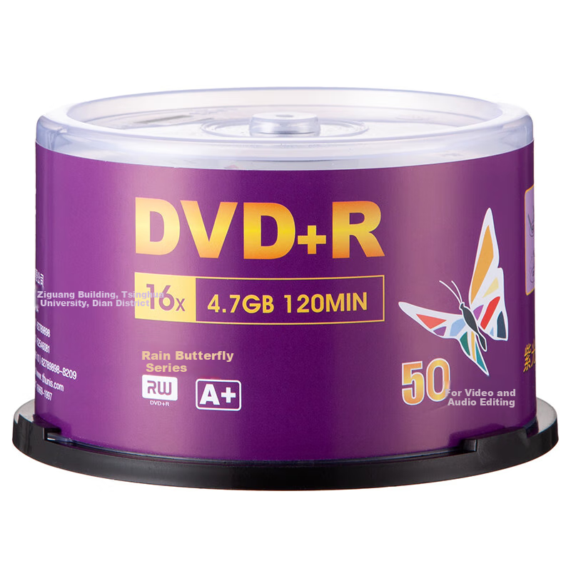 Ziguang DVD+R Recordable Discs, Blank Discs, Data Storage, Yudie Series, 4.7GB, 16x Speed, 50-Pack 1