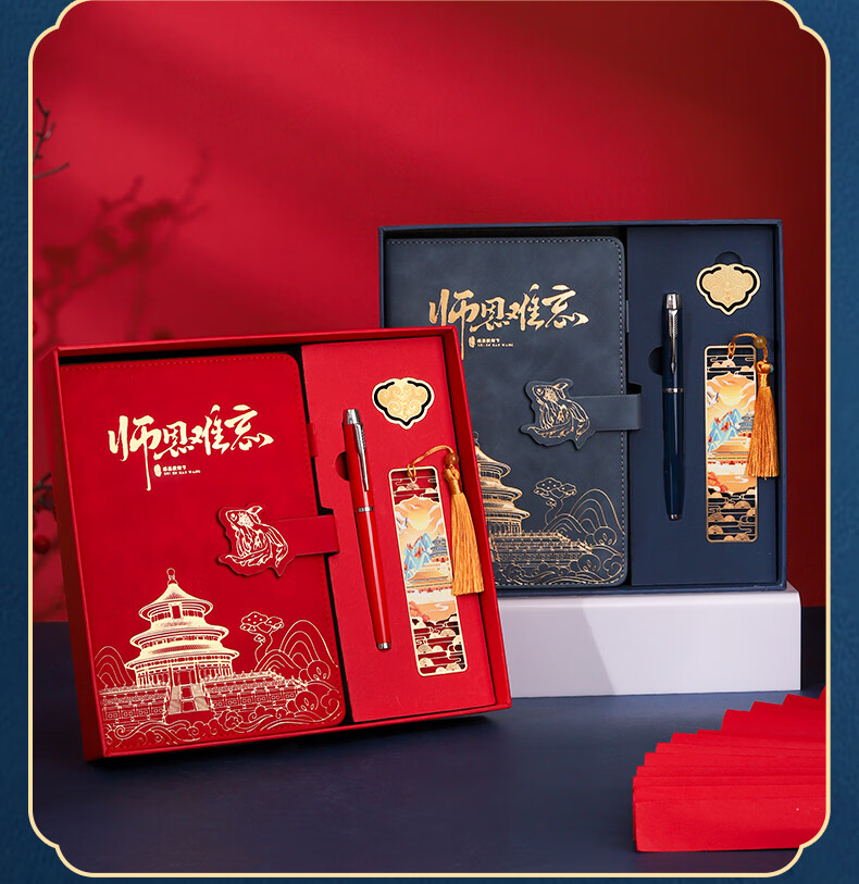 Wen'ao Guochao Notebook Palace Museum Chinese Style Cultural Creative Gift Thickened Paper Leather Diary Journal Business Work Meeting Office Supplies Gift Box Set 7