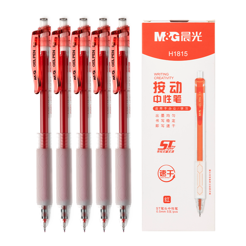 M&G Stationery Quick-Drying Retractable Gel Pen, 0.5mm Signature Pen, Quick-Drying ST Tip Ballpoint Pen, Office Supplies, Exam Writing Pen, Red, 5 Pens/box, Teacher's Day Gift