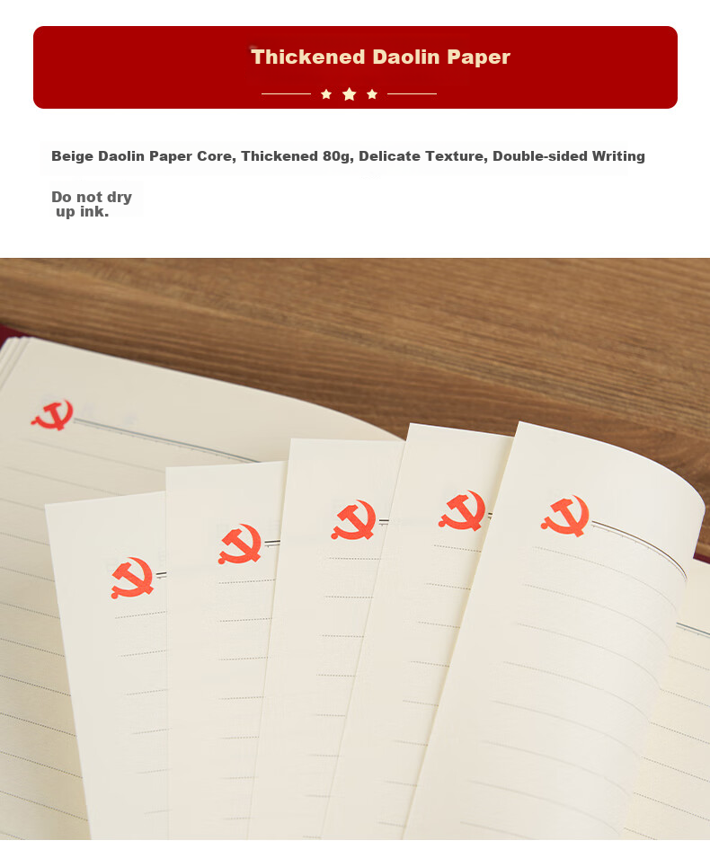 Weimei Study Notebook B5 Reddish-Brown, 100 Sheets/200 Pages, Faux Leather Cover, Party Building Work Education Diary, Three Meetings And One Lesson Center Group Notebook, Customizable with Printed Logo 3