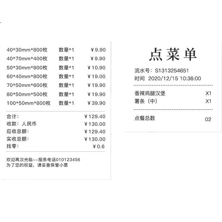 White Image 1