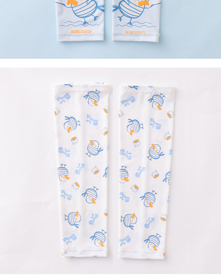 Babu Bean Kids Sun Protection Arm Sleeves Unisex Summer Ice Silk Cooling Sleeves Outdoor Baby UV Protection 15