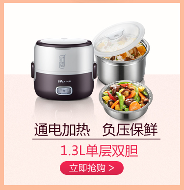 小熊（Bear）电饼铛家用多功能电饼档春饼机煎饼铛烙饼机电煎...-京东