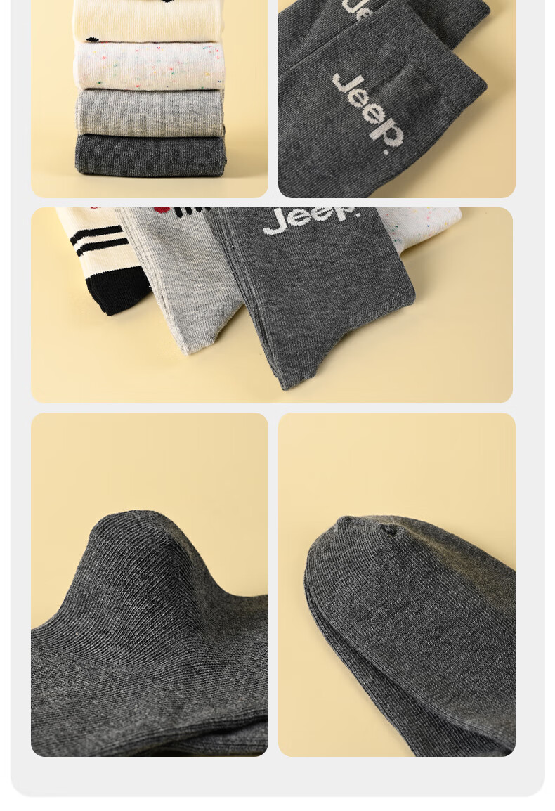 Jeep 100% Cotton Kids Socks Unisex 10A Antibacterial Odor-Resistant Thick Mid-Calf Anti-Pilling Sweat-Absorbing Autumn Winter Socks 1