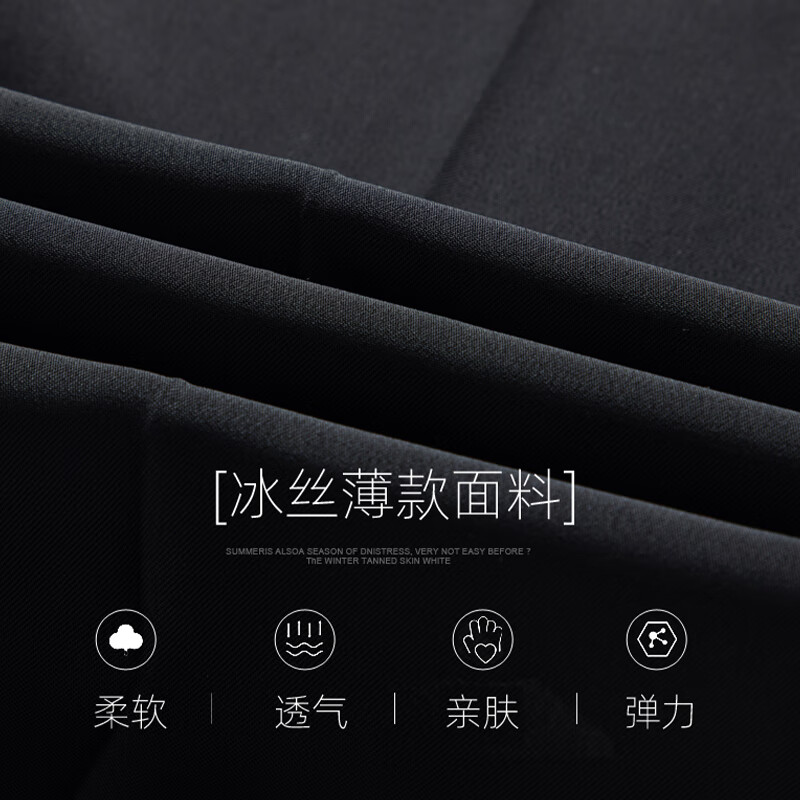 ROMON [Ice Silk Breathable] Men's Casual Pants, Autumn New Style Business Casual, Draping Cool-Feeling Thin Long Trousers, Gray, Size 36