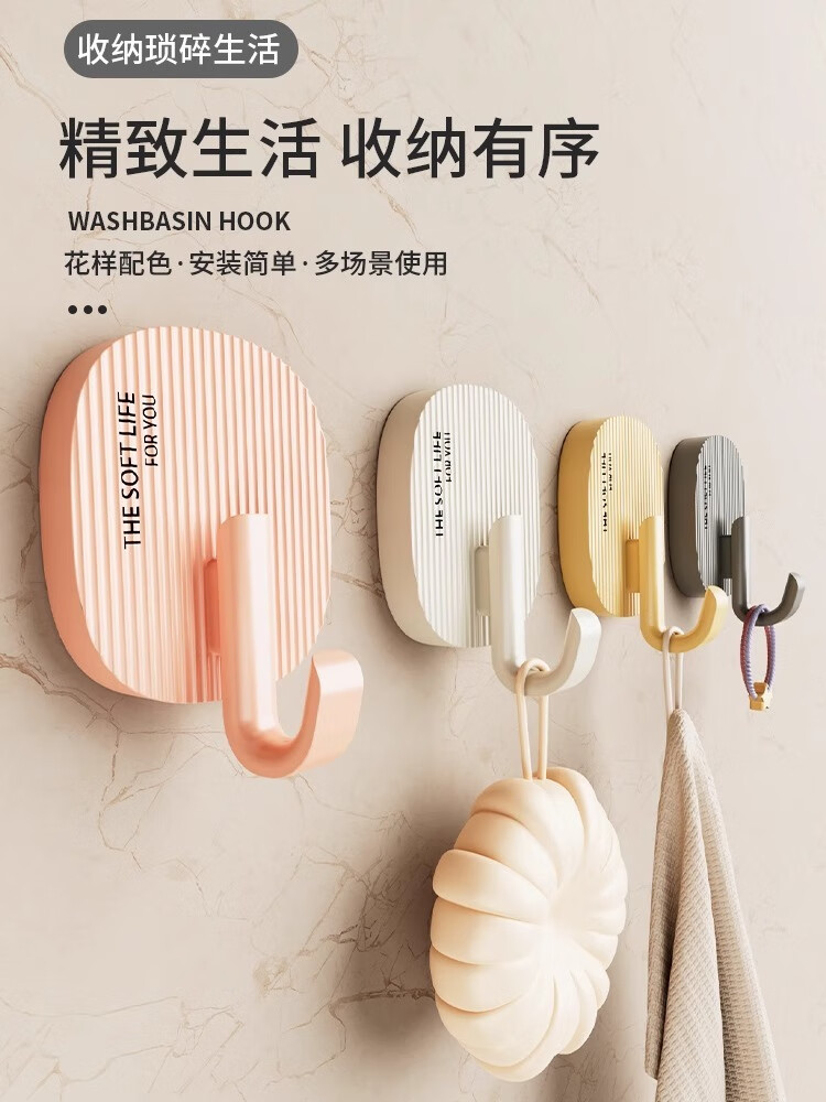 FAJIENUO Cream-Colored Adhesive Hooks, Strong Adhesion without Drilling, Weight-Bearing, for Dormitory Bathroom Kitchen, Adhesive Hooks, Weight Capacity 130g, Mixed Colors, Pack of 8, Student Back-To Season, Super Strong Adhesio 1