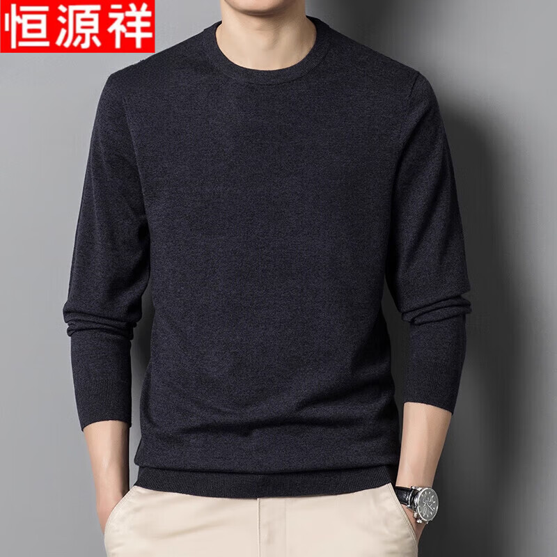 Hengyuanxiang [Wool Included] Spring and Autumn Thin Men's Crew Neck Sweater Middle-aged Knit Base Shirt Solid Color Medium Gray M