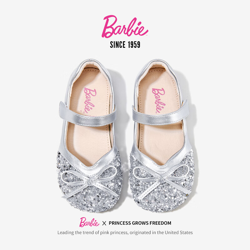 Детские туфли Barbie, принцесса, серебристые, размер 30