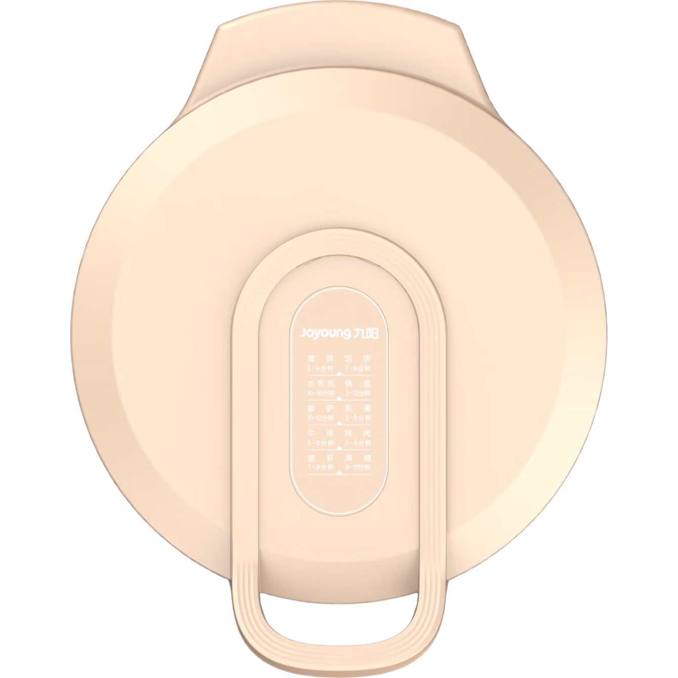 White Image 1
