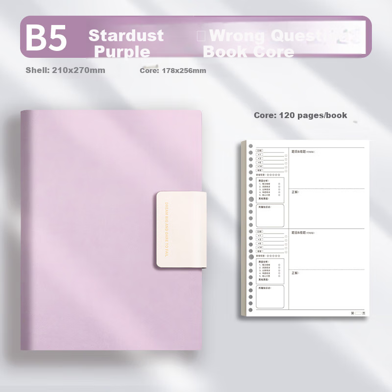 Baijinliren Error Correction Notebook, Soft Cover B5 Loose-Leaf Detachable Workbook for Primary And Secondary School Students, Chinese Math English Postgraduate Exam Error Correction Notebook, Xingdaizi Purple