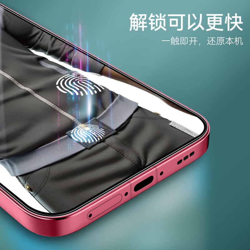 Защитное стекло Mr. Blue Ape для OPPO Find X9, противоударное, антибликовое, HD