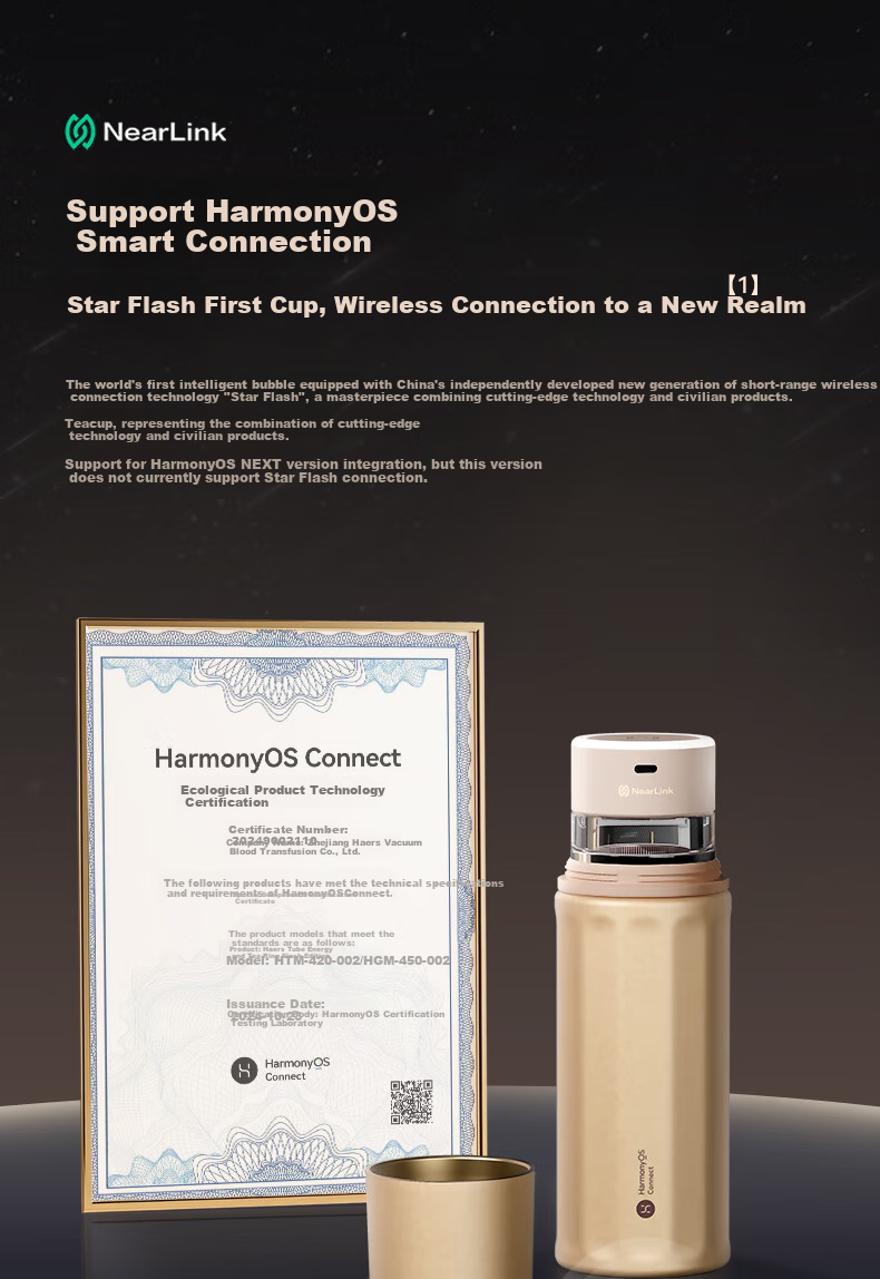 Hongmengzhixuan Haersi Insulated Mug with AI Smart Star Flashing Design, Tea Infuser Cup, Large Capacity Water Bottle for Men And Women, Holiday Gift 9