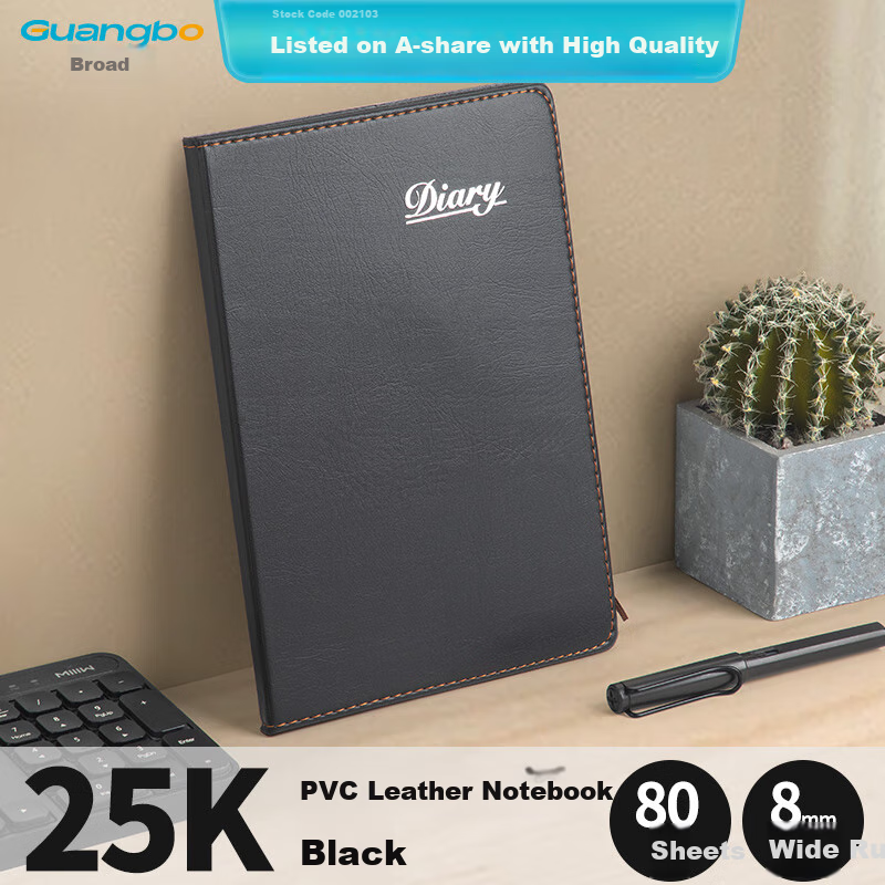 GuangBo 25k/80 Sheets Business Notebook Leather Cover Calendar Journal Office Notebook Fashion Simple Diary Notebook Stationery, Black GB25317