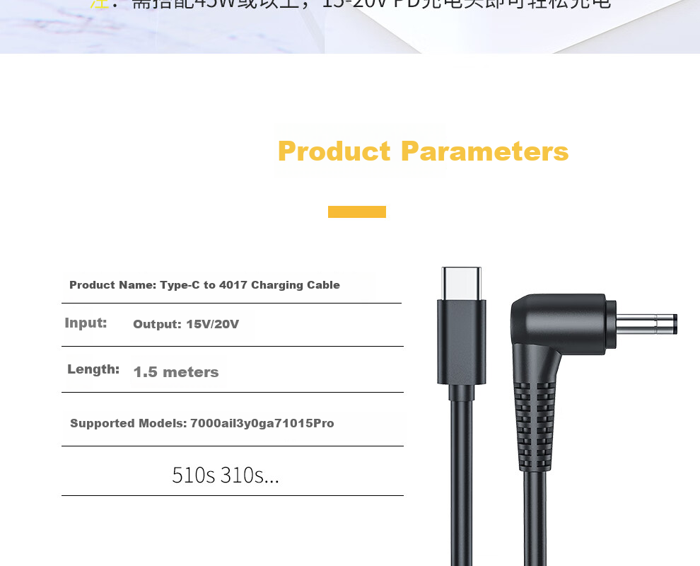 Delippo Deceptive Cable 65W Computer Power Cord, 19.5V 3.33A Thin Port, Suitable for Xiaomi Laptop RedmiBook 13/14 TM1802-AD 8