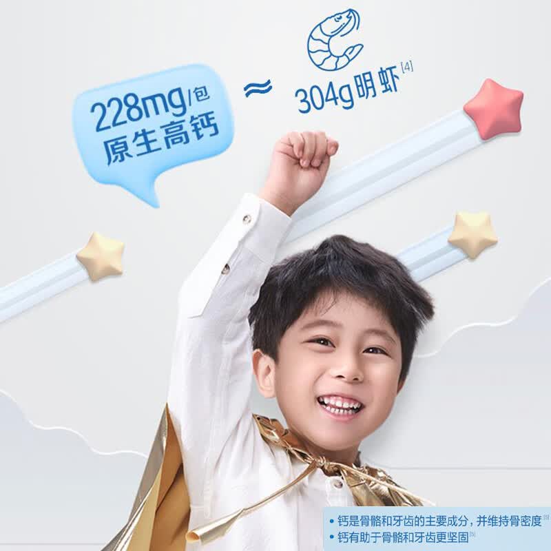蒙牛未来星双原生DHA成长儿童奶高钙纯牛奶190ml*12盒 送礼盒装