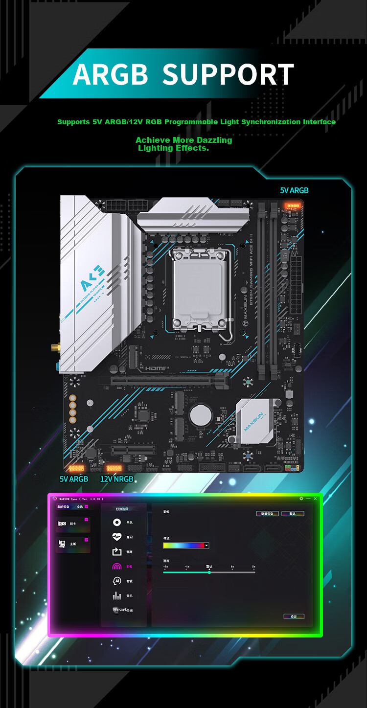 MAXSUN MS-B760M GAMING WIFI ACE D4 II CPU 12600KF/13490F/14600KF (Intel B760/LGA 1700) 4
