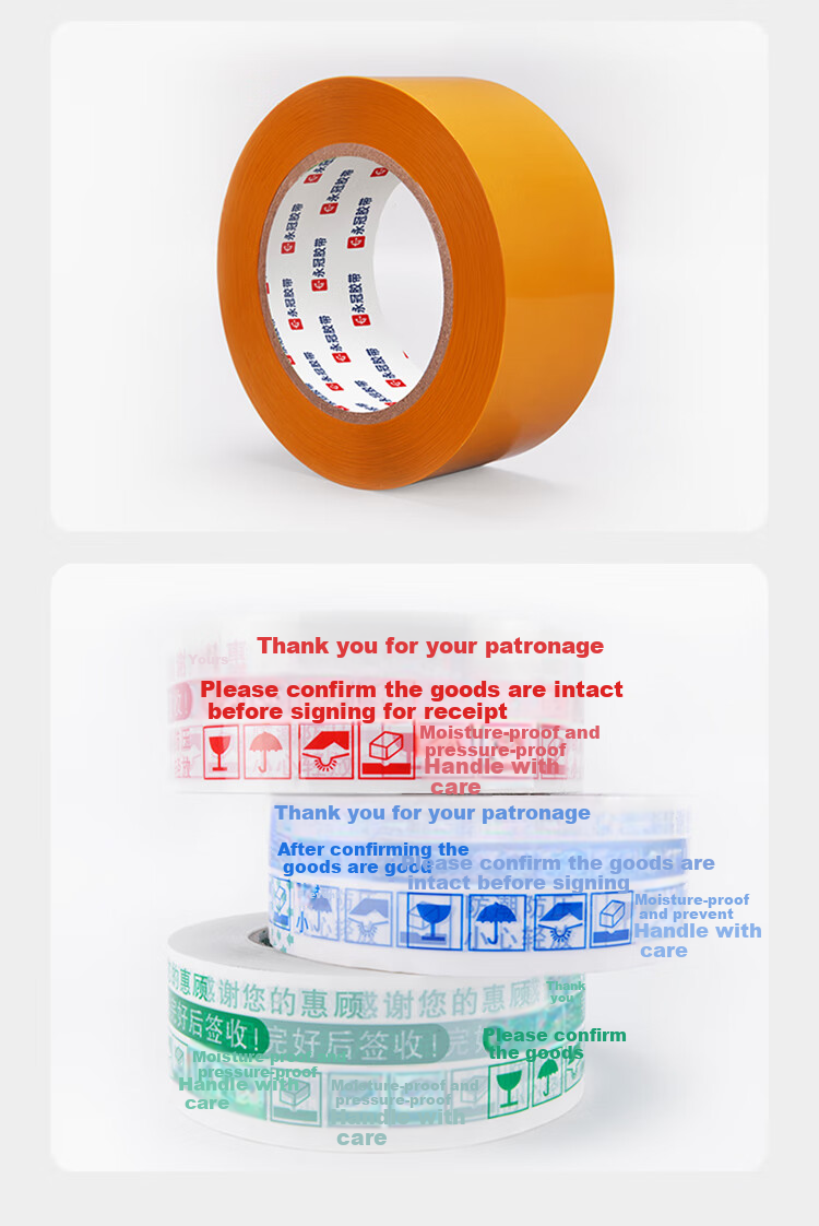 Yongguan Transparent Yellow Packing Tape, Wide Adhesive Tape for Express Shipping, Warehouse Moving, 45mm*100y (91.4m) *50um*36 Rolls/box, Meets EU PPWR Standards 10