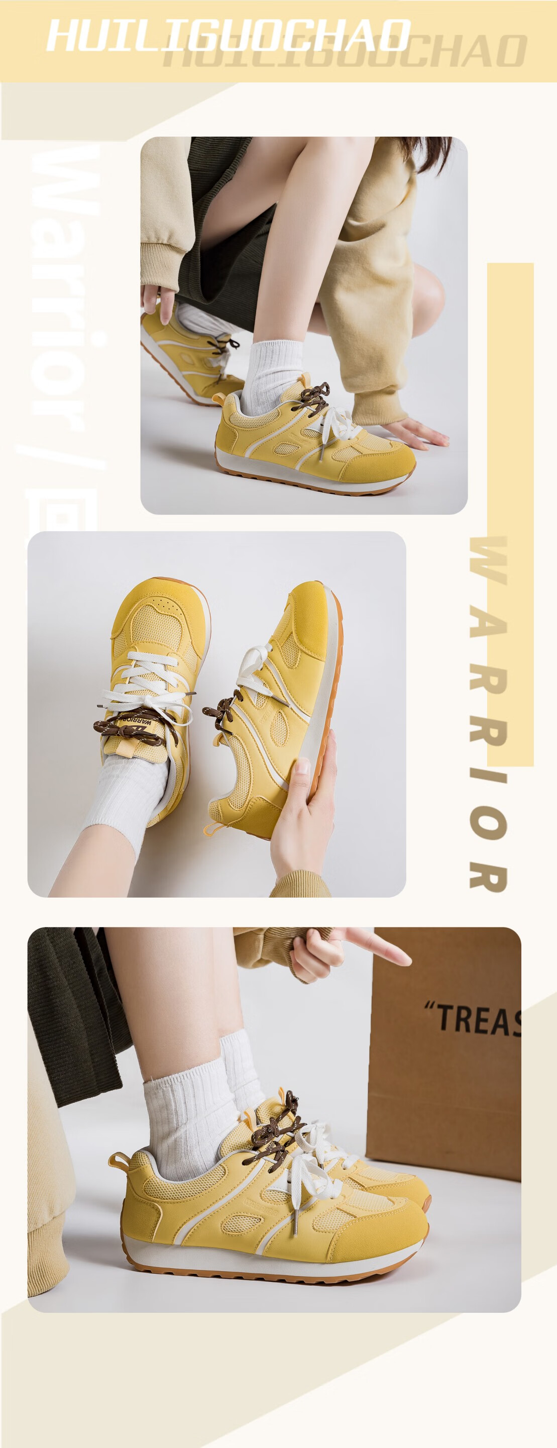 Huili Official Women's Shoes, Casual Training Shoes, Trendy Versatile Wear-Resistant Footwear for Women WXY4959L Yellow 39 2