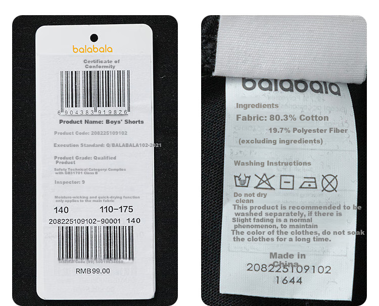 BALABALA Children's Clothing, Kids' Pants, Summer Thin Shorts, 2025 Boys' Knee-Length Shorts, Quick-Drying Breathable, 208225109102 14
