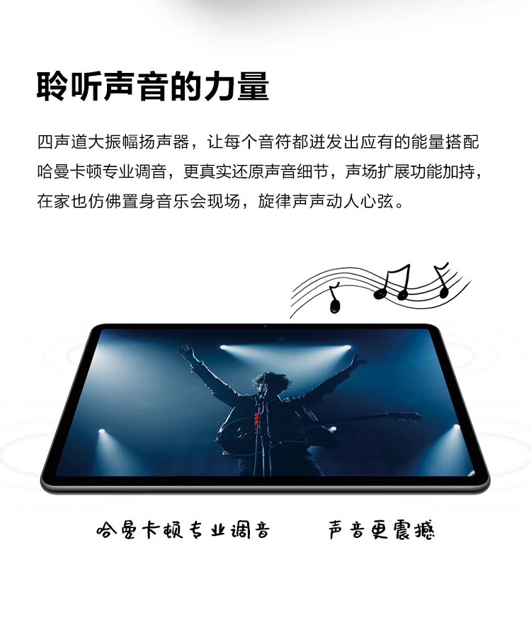 Huawei HUAWEI MatePad 11 120Hz high refresh full screen Hongmeng HarmonyOS audio-visual entertainment office learning tablet 8+128GB WIFI obsidian lime gray Huawei HUAWEI MatePad 11 120Hz high refresh full screen Hongmeng HarmonyOS audio-visual entertainment office learning tablet 8+128GB WIFI obsidian lime gray