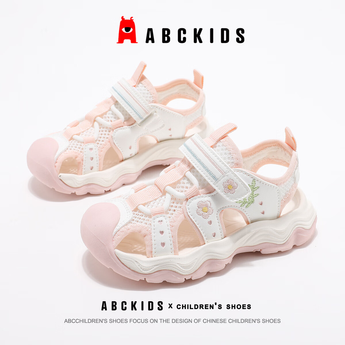 ABC KIDS Girls Summer Princess Shoes Children's Sandals Soft Sole Beach Shoes Big Kids 29 White/Pink 3234