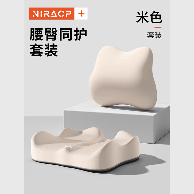 Nila Lumbar Support Office Chair Cushion, Seat Back Pillow for Long Sitting, Waist Support Pad, Backrest Cushion, Waist Support Pillow for Lower Back Protectio