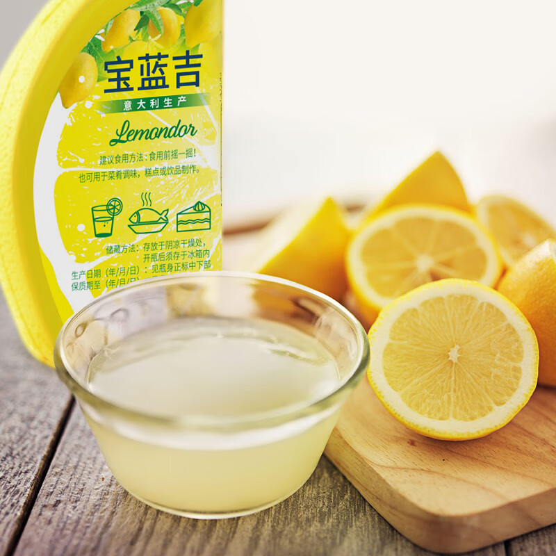 宝蓝吉（POLENGHI）意大利进口 柠檬汁125ml 烘焙原料 调味 调酒 去腥