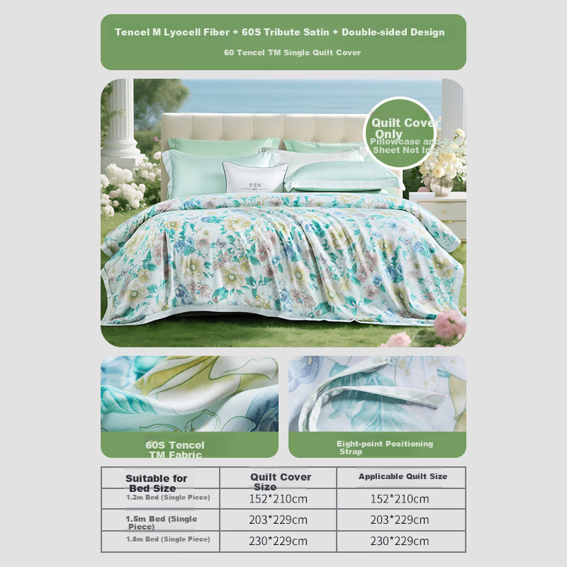 FUANNA Single Duvet Cover, 60s Lyocell Tencel Cooling Printed Duvet Cover, Summer Single Duvet Cover (152*210cm)