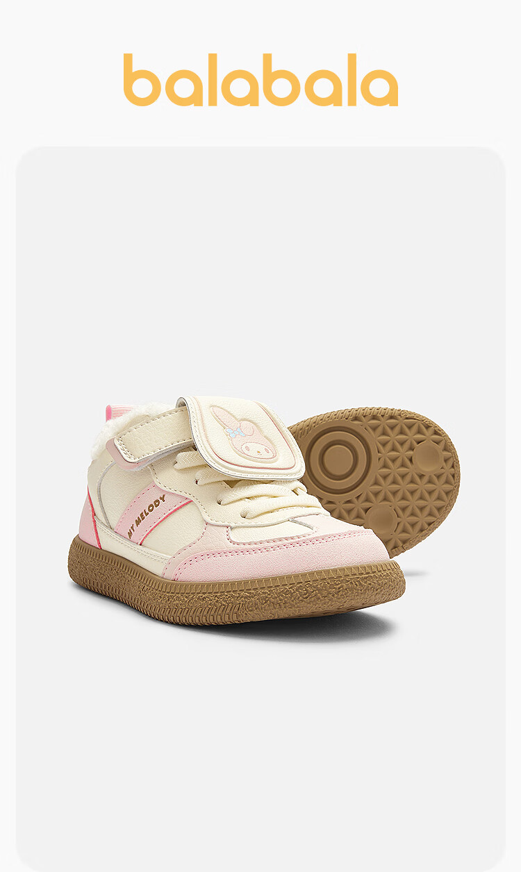 BALABALA Sanrio Children's Shoes, Girls' Low-Top Sneakers, New Autumn And Winter Style, German Training Shoes, Non-Slip 1