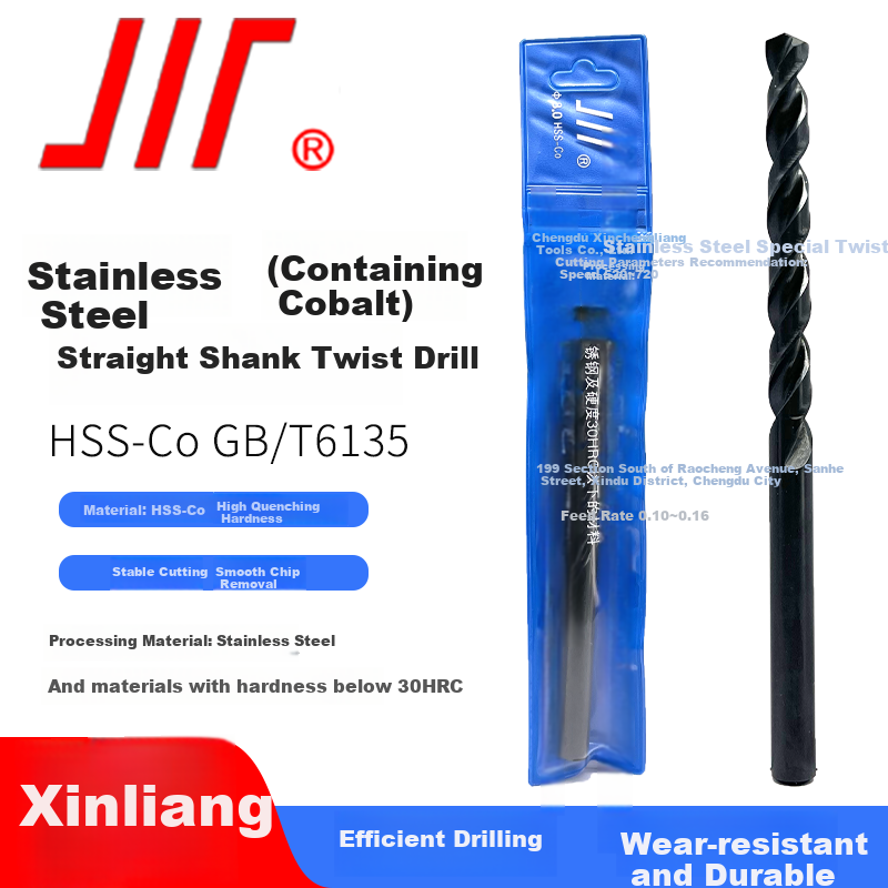 Chengliang Stainless Steel Straight Shank Twist Drill, 8mm High-Speed Steel Cobalt-Containing Twist Drill Bit, Metal Hole Drilling Bit, M35 Electric Drill Bit