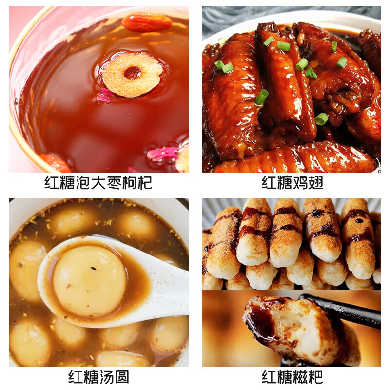 富昌 红糖1000g（2斤） 老红糖黑糖粉红糖水土红糖蔗糖红糖姜茶水烘焙