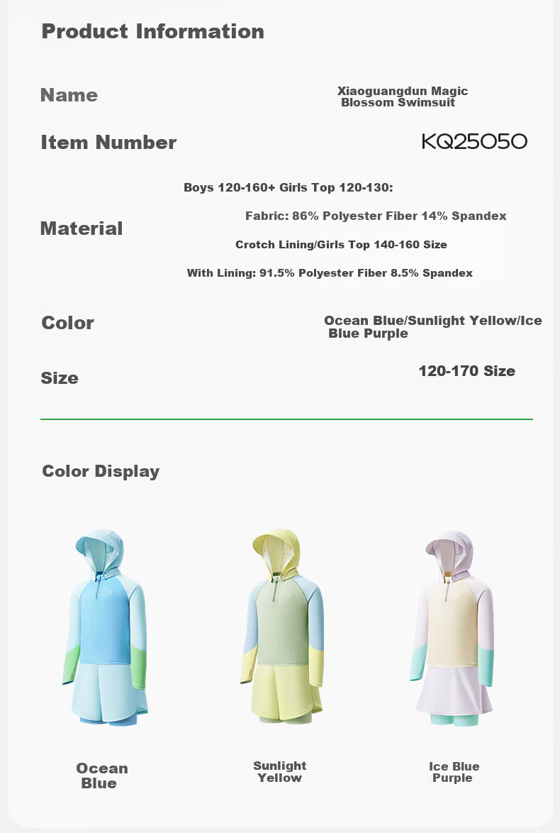 Kocotree Children's Swimwear, Original Yarn Sun Protection Antibacterial Long-Sleeve Two-Piece Swimsuit for Boys And Girls, Sunshine Yellow, Size 130 25